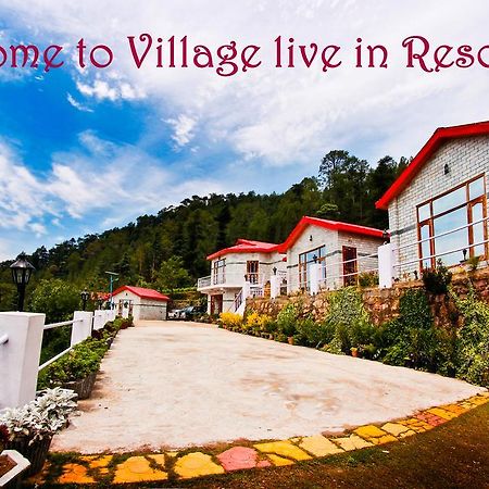 Village Live In Resort צ'איל מראה חיצוני תמונה